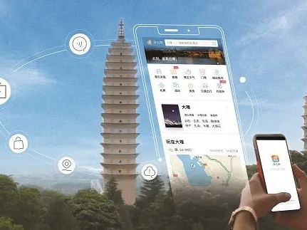 【數字文旅】《“一機游”模式發展白皮書》發布，全景拆解數字文旅的當下與未來